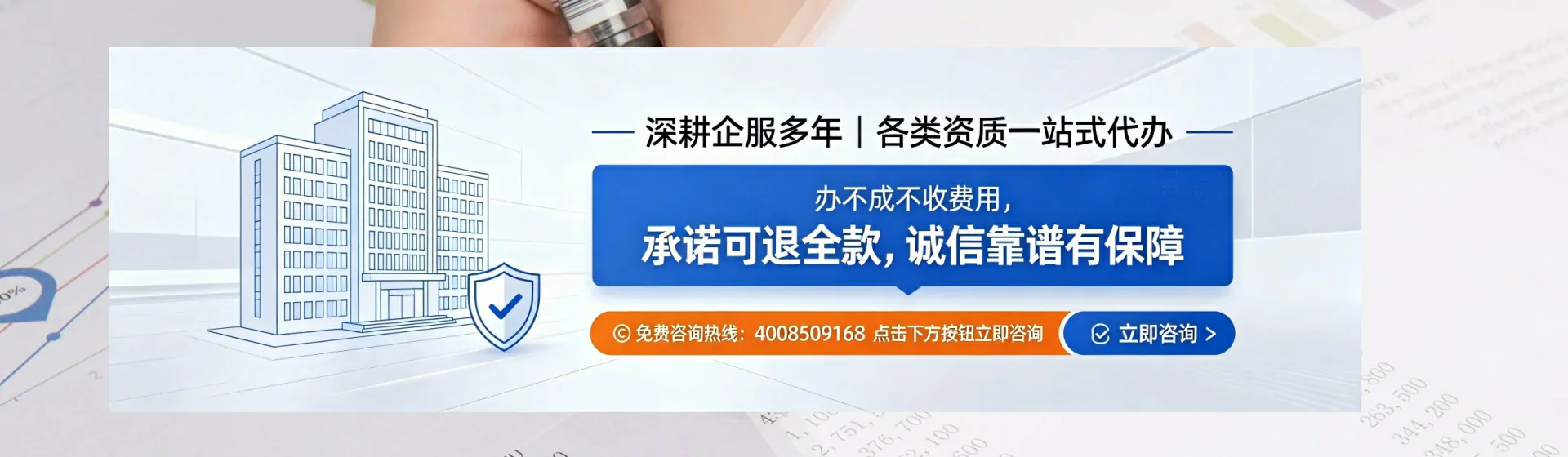 福州分站首页横幅
