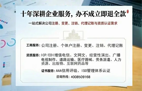 福州<a href='https://www.tazcjz.cn/'>医疗器械网络销售备案</a>:合规经营的关键一步