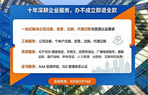 福州<a href='https://www.tazcjz.cn/'>医疗机构执业许可证</a>办理全攻略:实用经验与避坑指南