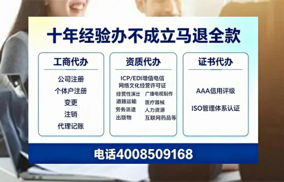 福州办理<a href='https://www.tazcjz.cn/'>公共卫生许可证</a>的实用价值与高效办理路径分享