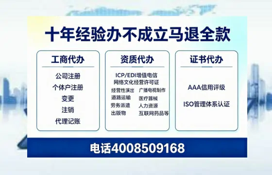 福州办理<a href='https://www.tazcjz.cn/'>网络文化经营许可证</a>的必要性、办理流程与费用详解