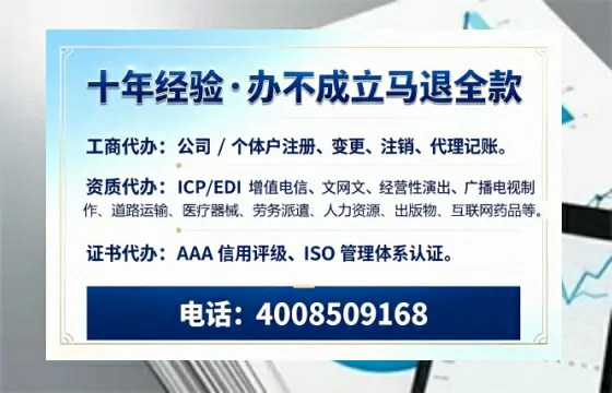福州办理广播电视节目制作许可证的用途、流程与费用详解