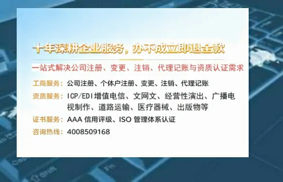 福州<a href='https://www.tazcjz.cn/'>培训机构办学许可证</a>办理全攻略：从必要性到高效落地