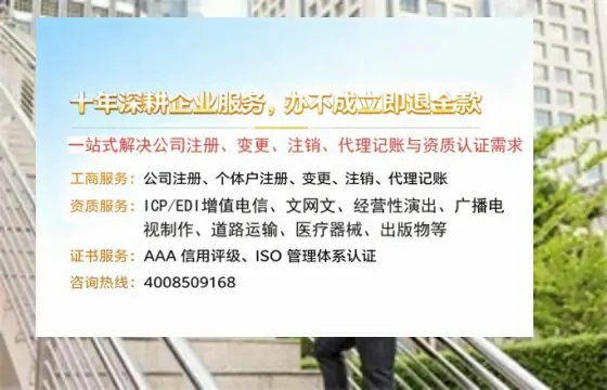福州个体户注销的全流程指南:用途、风险规避与高效办理方案