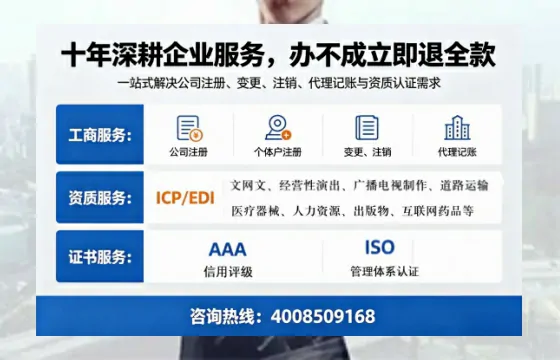 福州办理<a href='https://www.tazcjz.cn/'>互联网药品许可证</a>的用处、流程与实战经验分享
