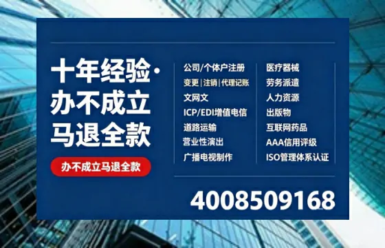 福州办理广播电视节目制作许可证的用途、流程与费用详解