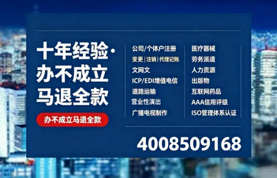 福州<a href='https://www.tazcjz.cn/'>培训机构办学许可证</a>办理全攻略：从必要性到高效落地