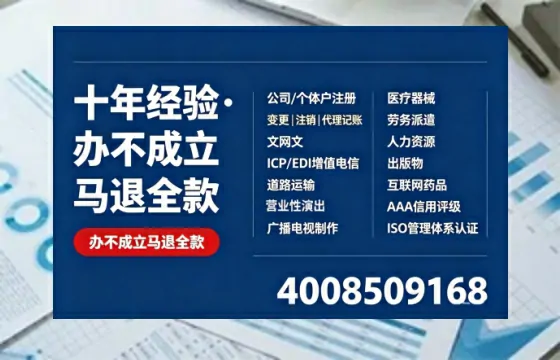 福州<a href='https://www.tazcjz.cn/'>公司注销</a>的实用价值、流程详解与高效办理指南