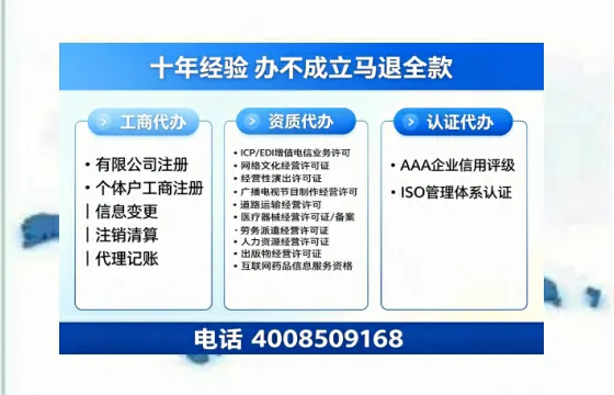 福州<a href='https://www.tazcjz.cn/'>公司注册</a>的全流程解析：用途、必要性与高效办理指南