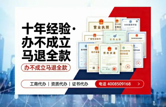 福州办理<a href='https://www.tazcjz.cn/'>公共卫生许可证</a>的实用价值与高效办理路径分享