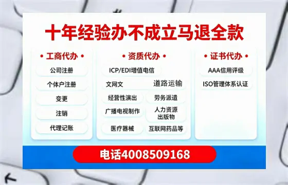 福州<a href='https://www.tazcjz.cn/'>医疗器械网络销售备案</a>:合规经营的关键一步