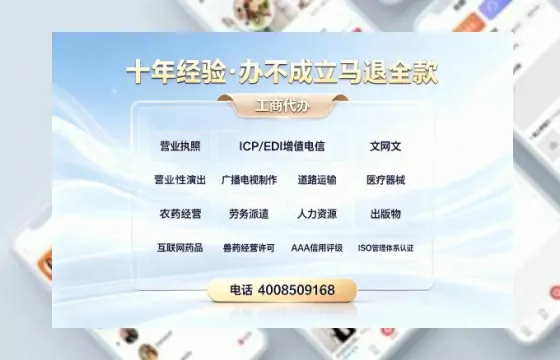 福州办理<a href='https://www.tazcjz.cn/'>医疗器械三类经营许可证</a>的实用指南：我的亲身经历与深度分享