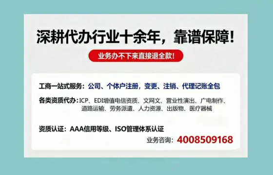 福州<a href='https://www.tazcjz.cn/'>医疗机构执业许可证</a>办理全攻略:实用经验与避坑指南