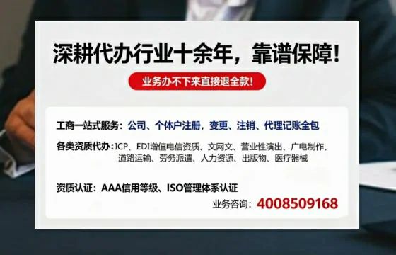福州办理<a href='https://www.tazcjz.cn/'>互联网药品许可证</a>的用处、流程与实战经验分享