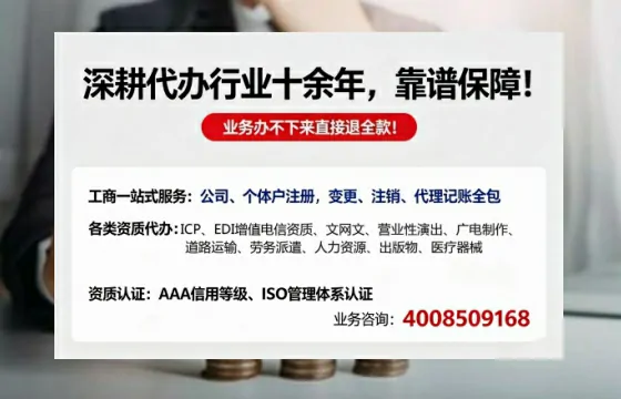 福州<a href='https://www.tazcjz.cn/'>公司注册</a>的全流程解析：用途、必要性与高效办理指南