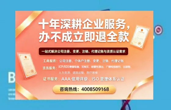 福州办理<a href='https://www.tazcjz.cn/'>道路运输许可证</a>的实用指南：我的亲历分享