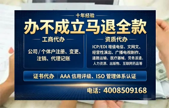 福州<a href='https://www.tazcjz.cn/'>药品经营许可证</a>办理全攻略：用处、流程、避坑指南与高效代办推荐