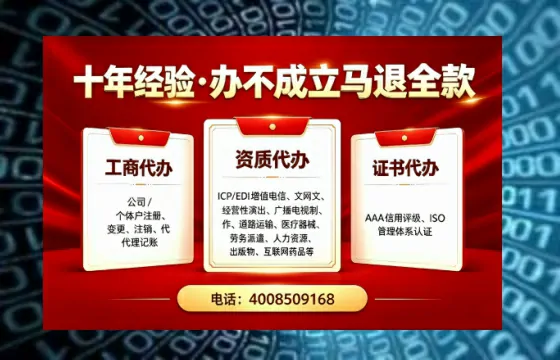 福州办理<a href='https://www.tazcjz.cn/'>医疗器械二类经营备案证</a>的实用指南：从需求到落地的全流程亲历分享