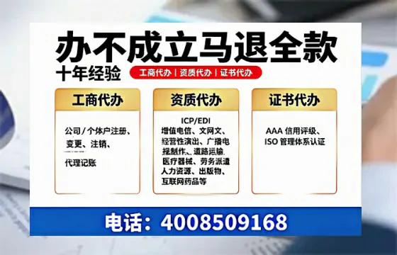 福州办理<a href='https://www.tazcjz.cn/'>道路运输许可证</a>的实用指南：我的亲历分享