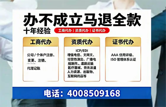 福州<a href='https://www.tazcjz.cn/'>拍卖许可证</a>办理全攻略:用处、流程、费用与避坑指南