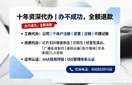 福州<a href='https://www.tazcjz.cn/'>公司注销</a>的实用价值、流程详解与高效办理指南