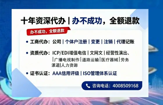 福州办理<a href='https://www.tazcjz.cn/'>医疗器械三类经营许可证</a>的实用指南：我的亲身经历与深度分享