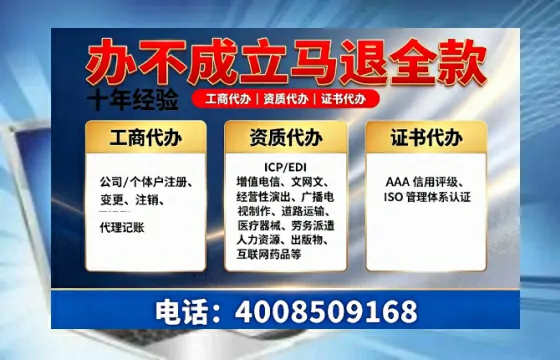 福州<a href='https://www.tazcjz.cn/'>药品经营许可证</a>办理全攻略：用处、流程、避坑指南与高效代办推荐