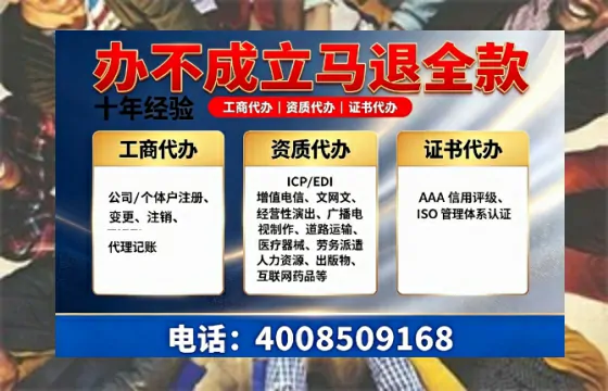 福州办理<a href='https://www.tazcjz.cn/'>网络文化经营许可证</a>的必要性、办理流程与费用详解