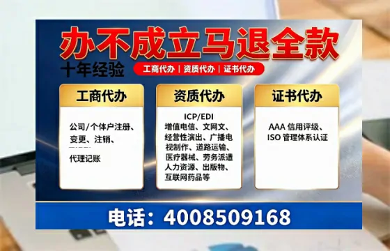 福州<a href='https://www.tazcjz.cn/'>拍卖许可证</a>办理全攻略:用处、流程、费用与避坑指南